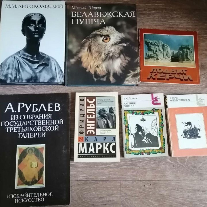 Продаю книги №4