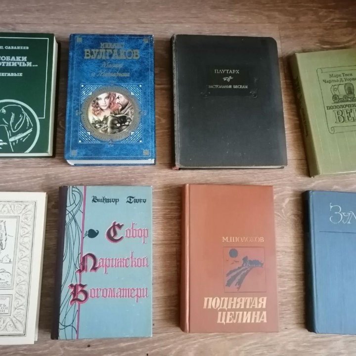 Книги продажа №1