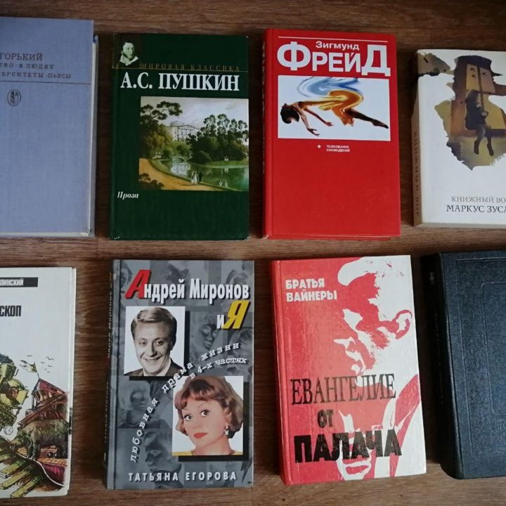 Книги продажа №1