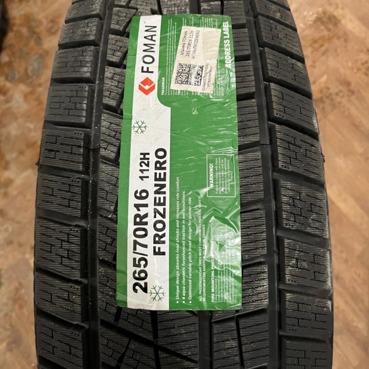 265/70R16 зима новые