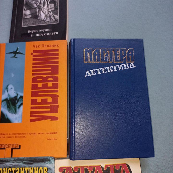 Книги детективы
