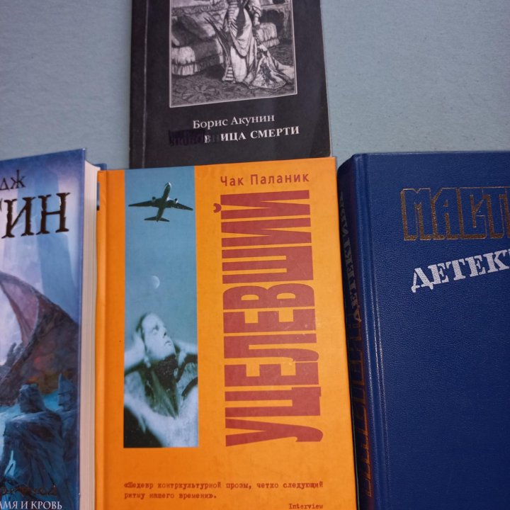 Книги детективы