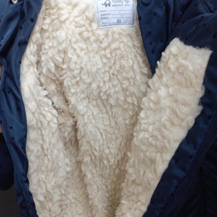 Комбинезон зимний