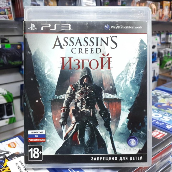 Assassins Creed Изгой