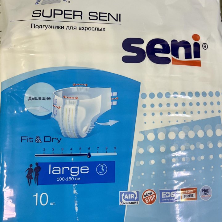 Подгузники для взрослых Super Seni (Large)