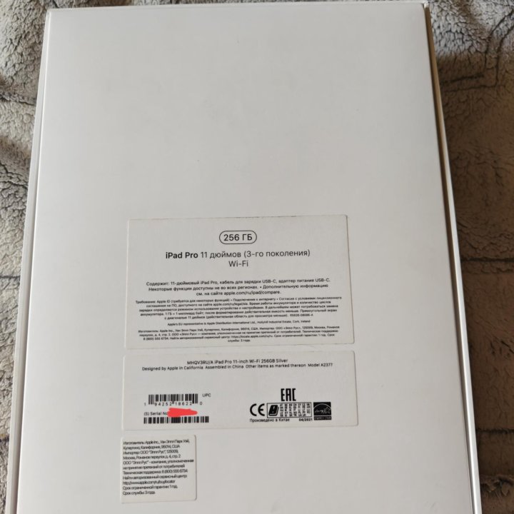 Ipad pro 11 m1 2021 256gb