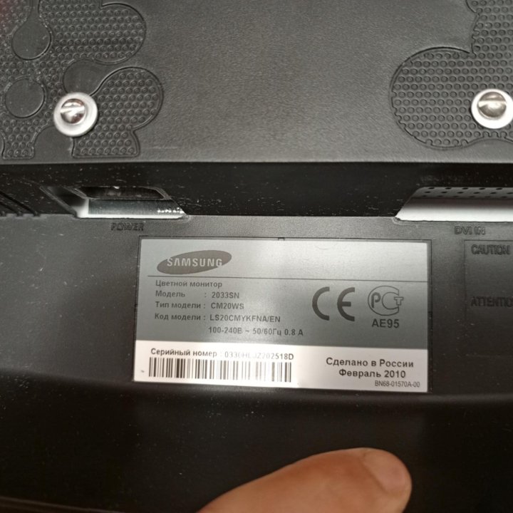 Монитор samsung 2033sn