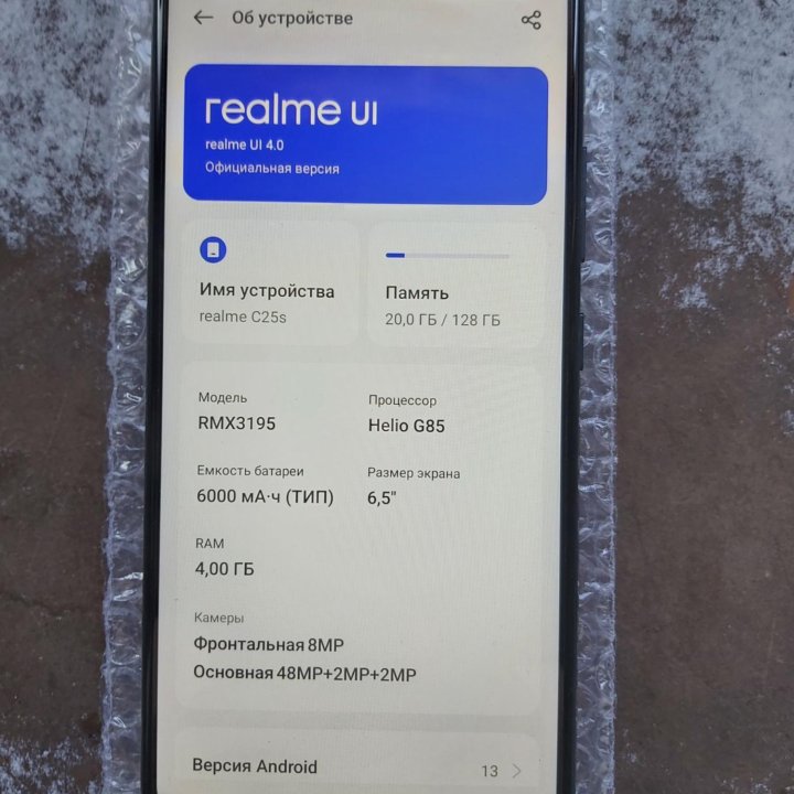 Телефон realme c25s 128 гигабайт