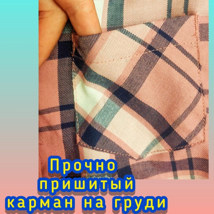 Продаю детскую тунику