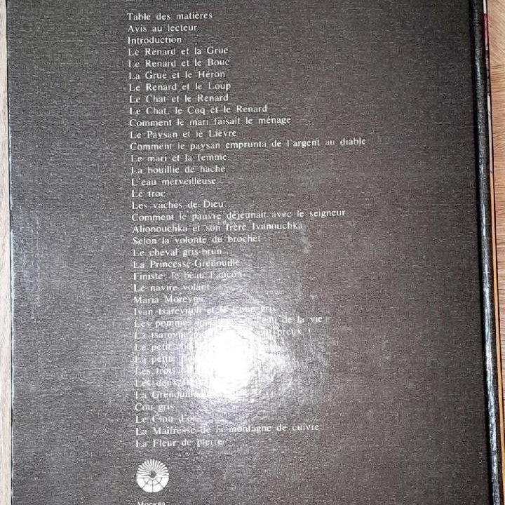 1988 г. Русские Сказки с заметками на французском