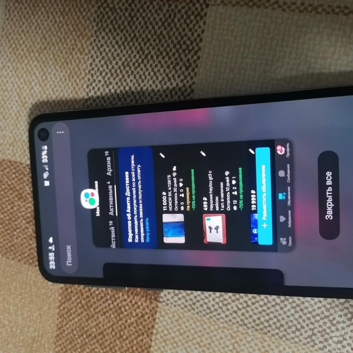 Samsung s10E (Snapdragon855)