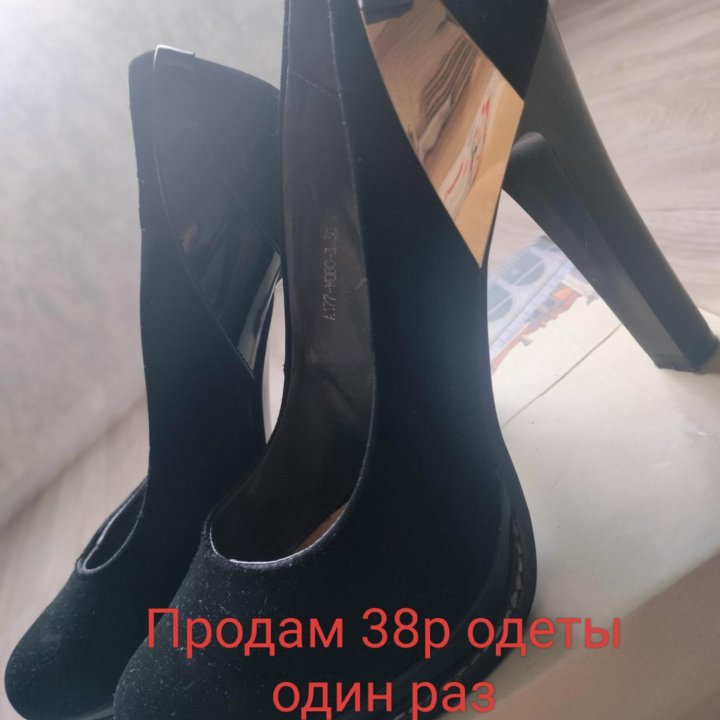 Продам туфли