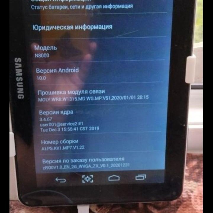 Планшет samsung N8000