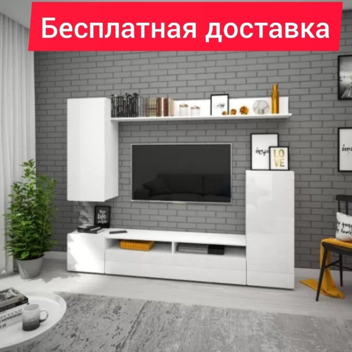 Стенка для гостиной Альфа гостиная