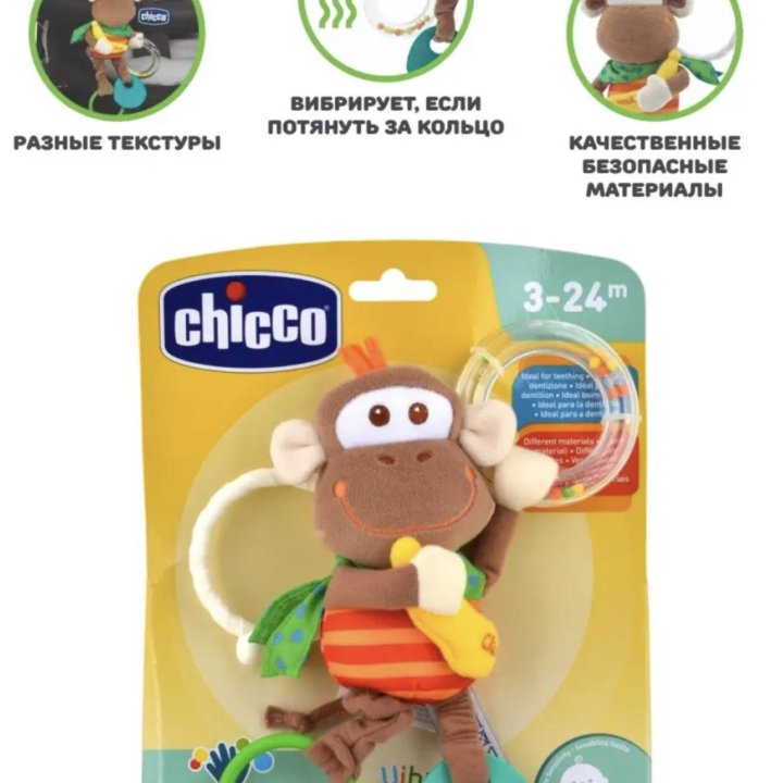 Игрушка погремушка CHICCO