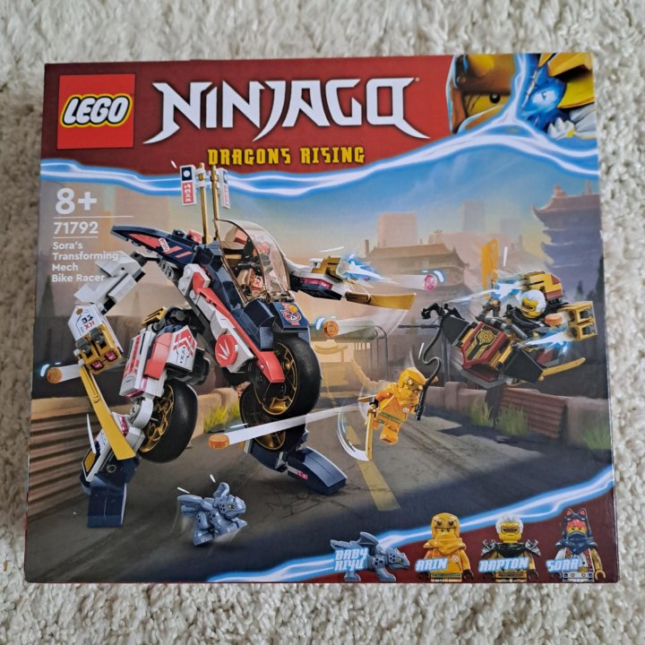 Конструктор Lego Ninjago