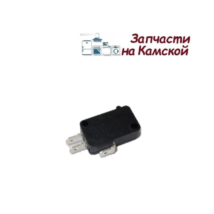 Микропереключатель СВЧ 16А 250v 3 контакта