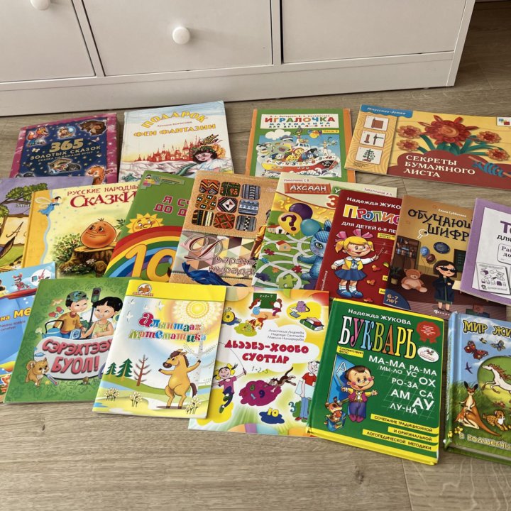 Книги для детей