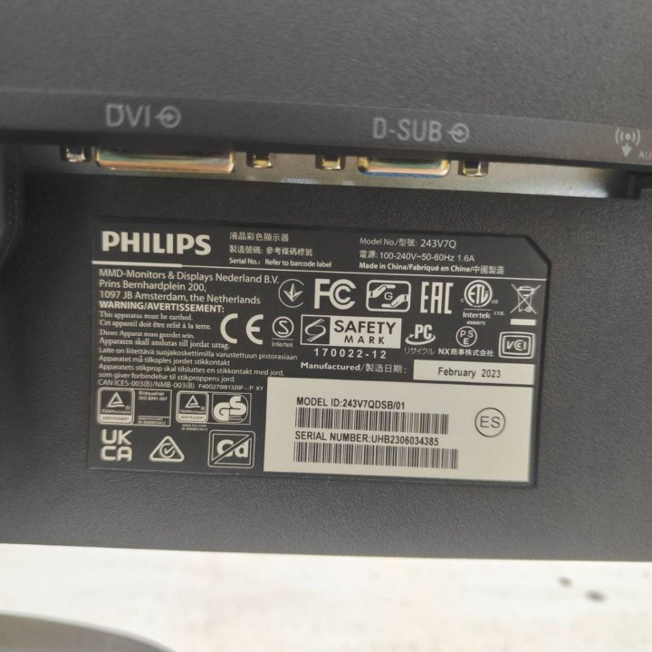 Монитор Philips 243VQDSBI01 Арт. N73813