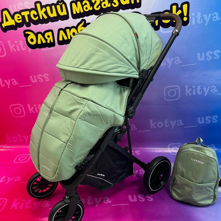 Коляска прогулочная Luxmom H2