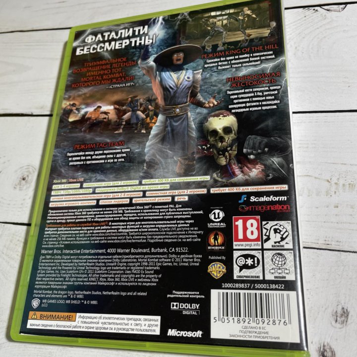 Mortal Kombat Мортал Комбат Игра Xbox 360