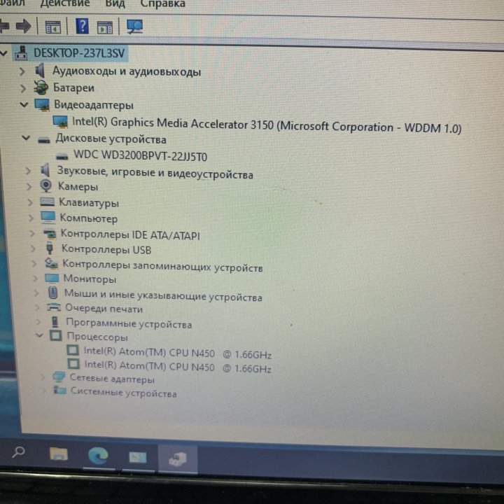 Нетбук Packard Bell