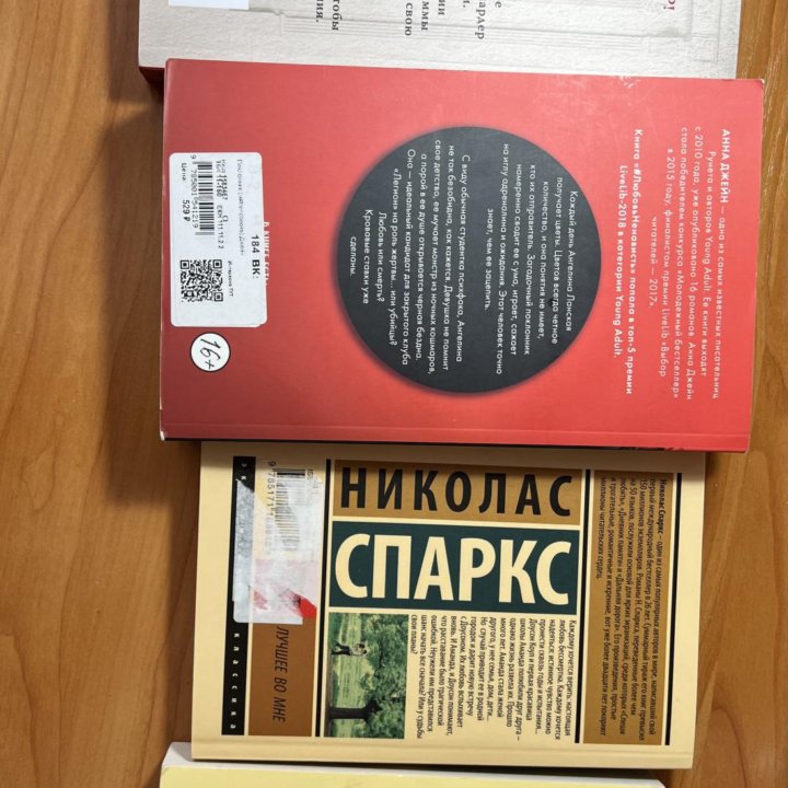 Книги