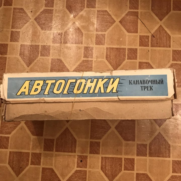 Автогонки детские