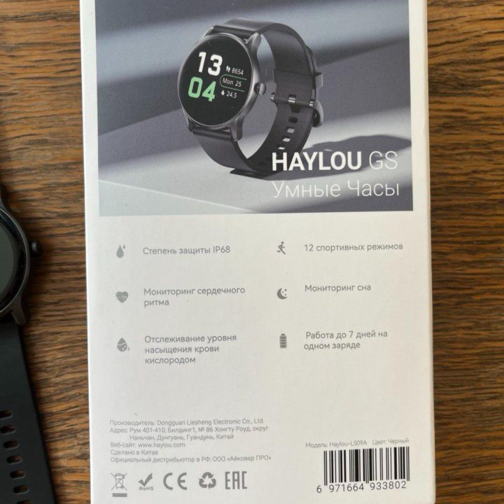 Умные часы SMART Watch Haylou LS09 Xiaomi