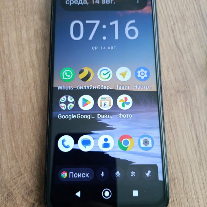 Nokia 5.3