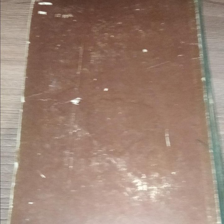 Книга Домоводство 1958г СССР