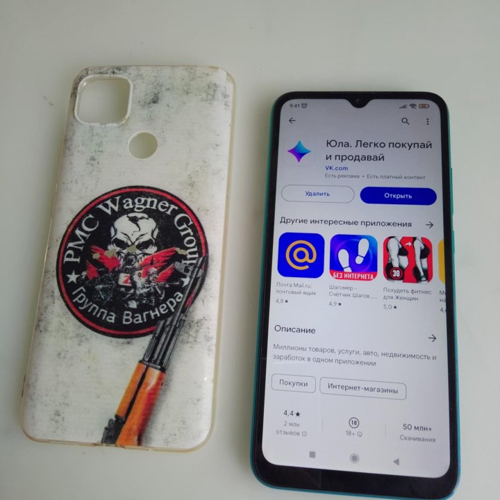 Redmi 9C NFC