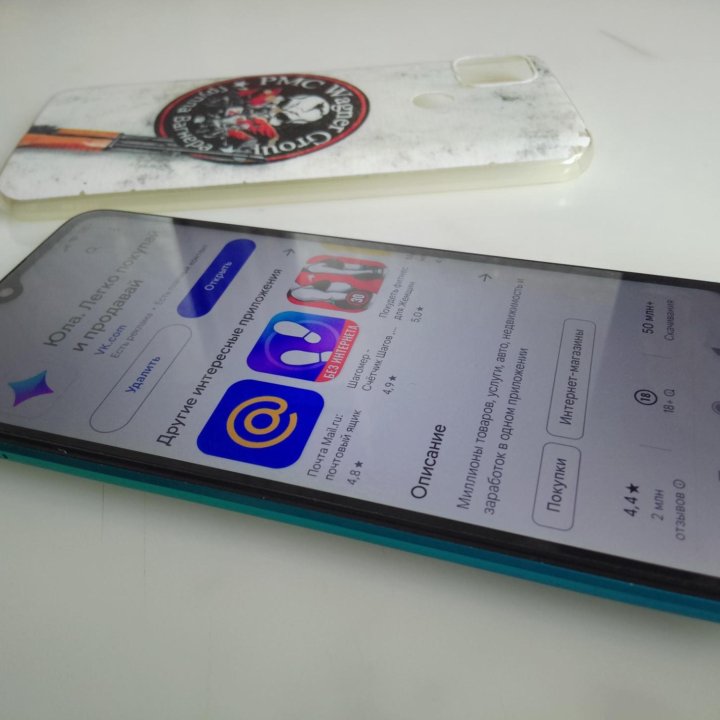 Redmi 9C NFC