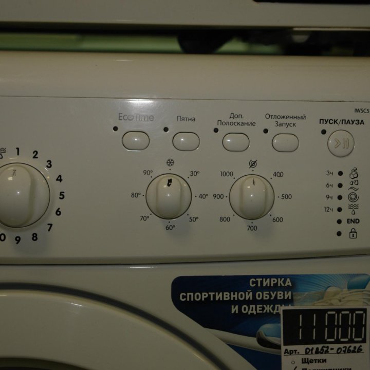 Стиральная машина Indesit IWSC 5105