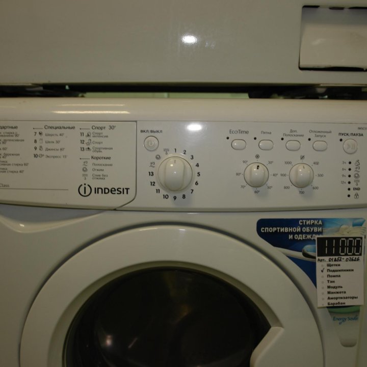 Стиральная машина Indesit IWSC 5105