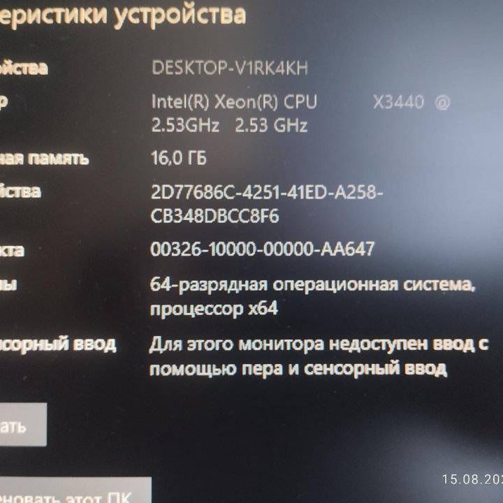 Игровой пк gtx 1060 3gb