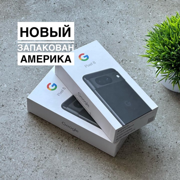 Новый Google Pixel 8 8/128Gb Obsidian