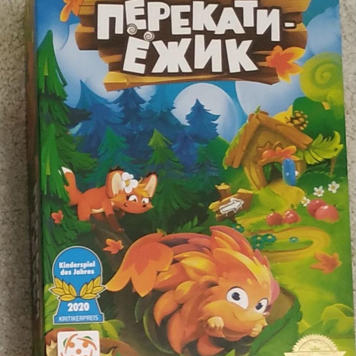 Настольная игра Перекати Ежик