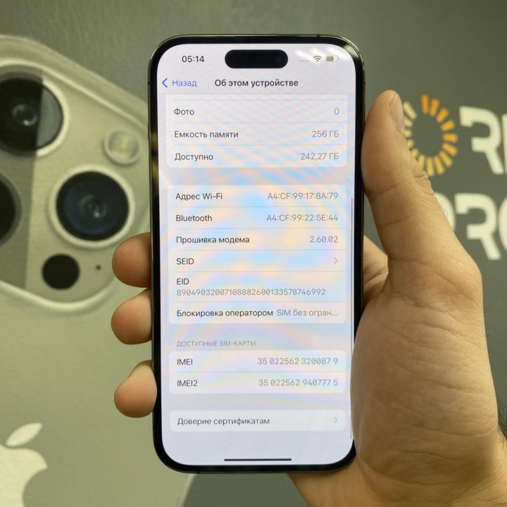 iPhone 14 Pro, 256 гб