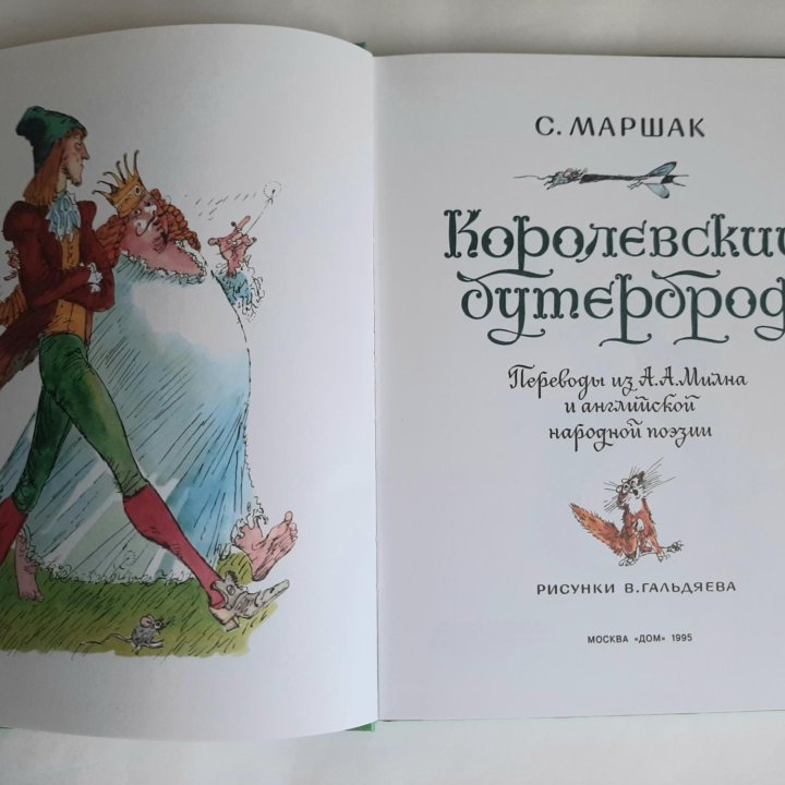 Книги для детей