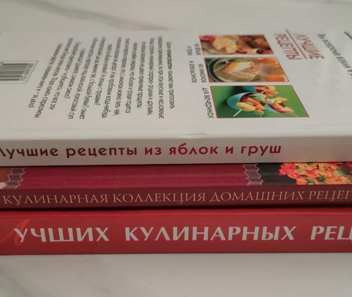 Новые книги по кулинарии