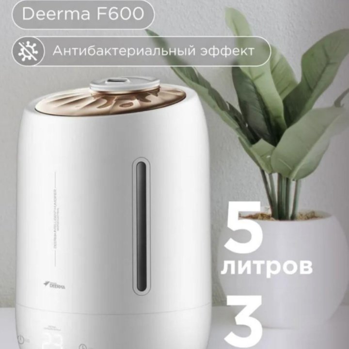 Увлажнитель воздуха Xiaomi Deerma DEM F600