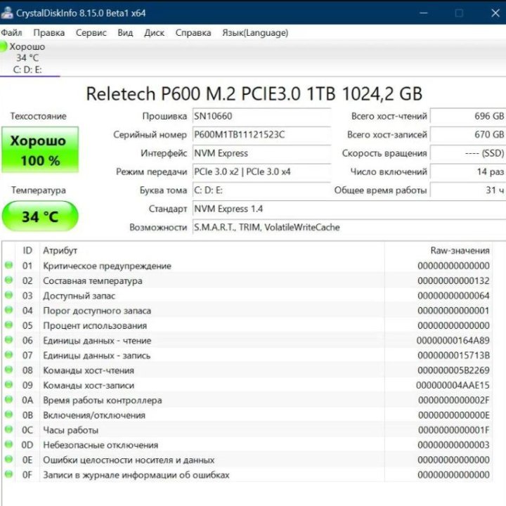 Reletech P600 M2 SSD NVMe 1 тб 2280 PCIe Gen3.0x4