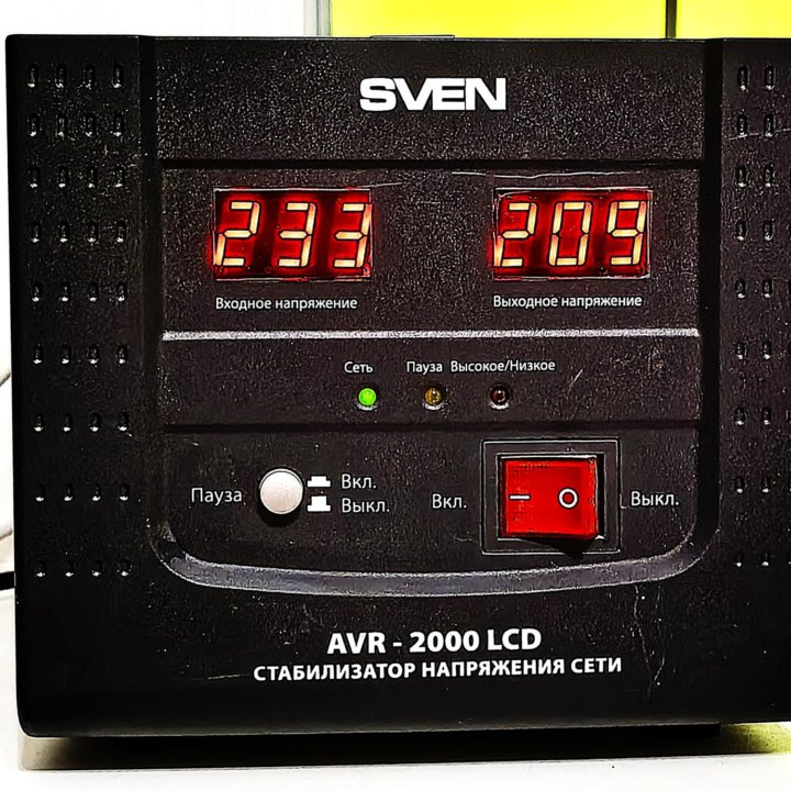 ⚡Стабилизатор напряжения SVEN AVR-2000 LCD⚡