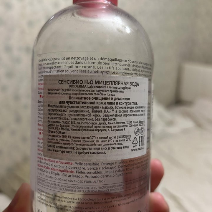 Bioderma мицелярная вода 500 + тоник