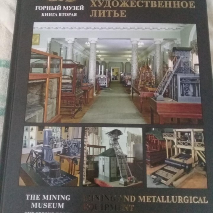 Продам книгу 