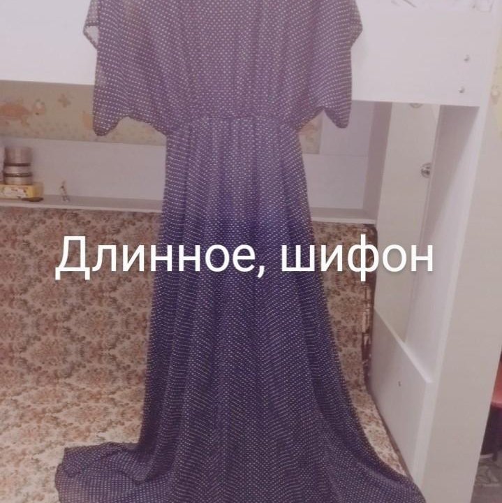 Платья нарядные