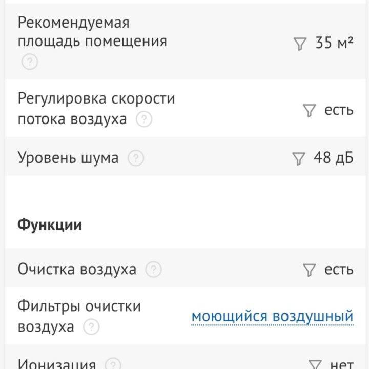 Осушитель воздуха