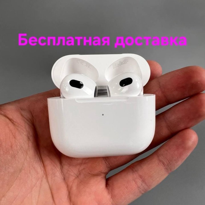 Беспроводные наушники airpods 3