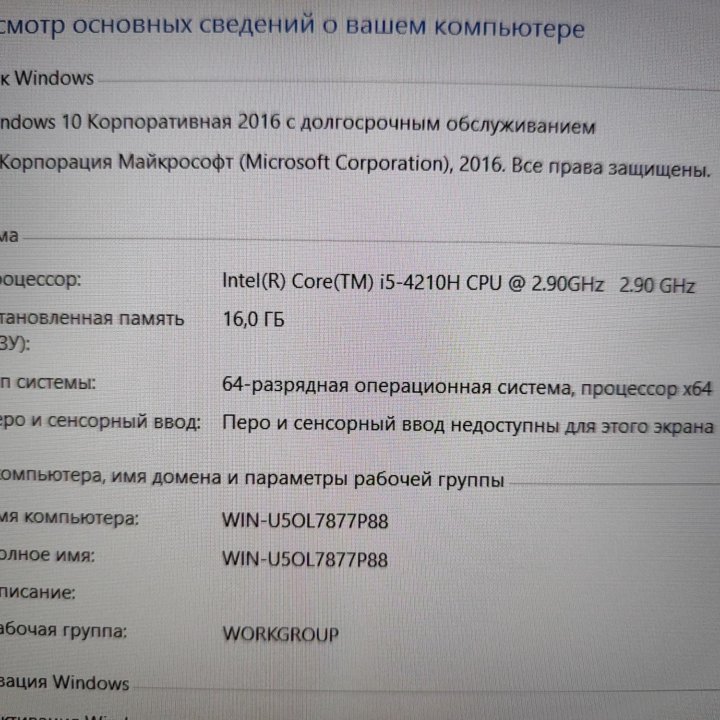 Игровой MSI i5 GTX 860, 16 ОЗУ SSD